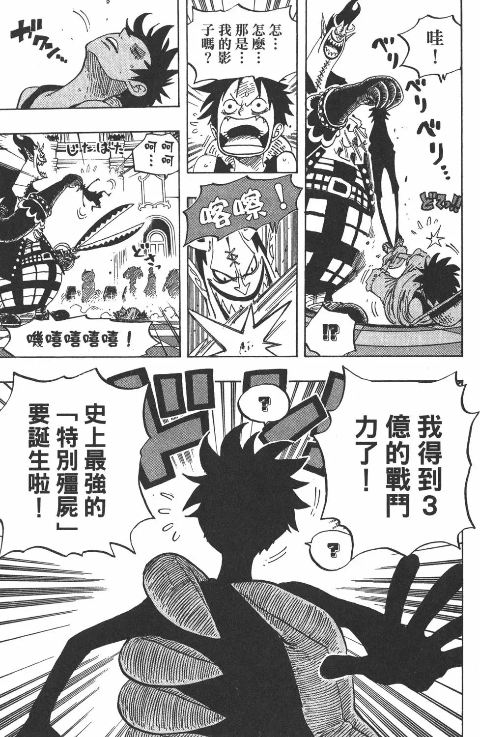 第122页
