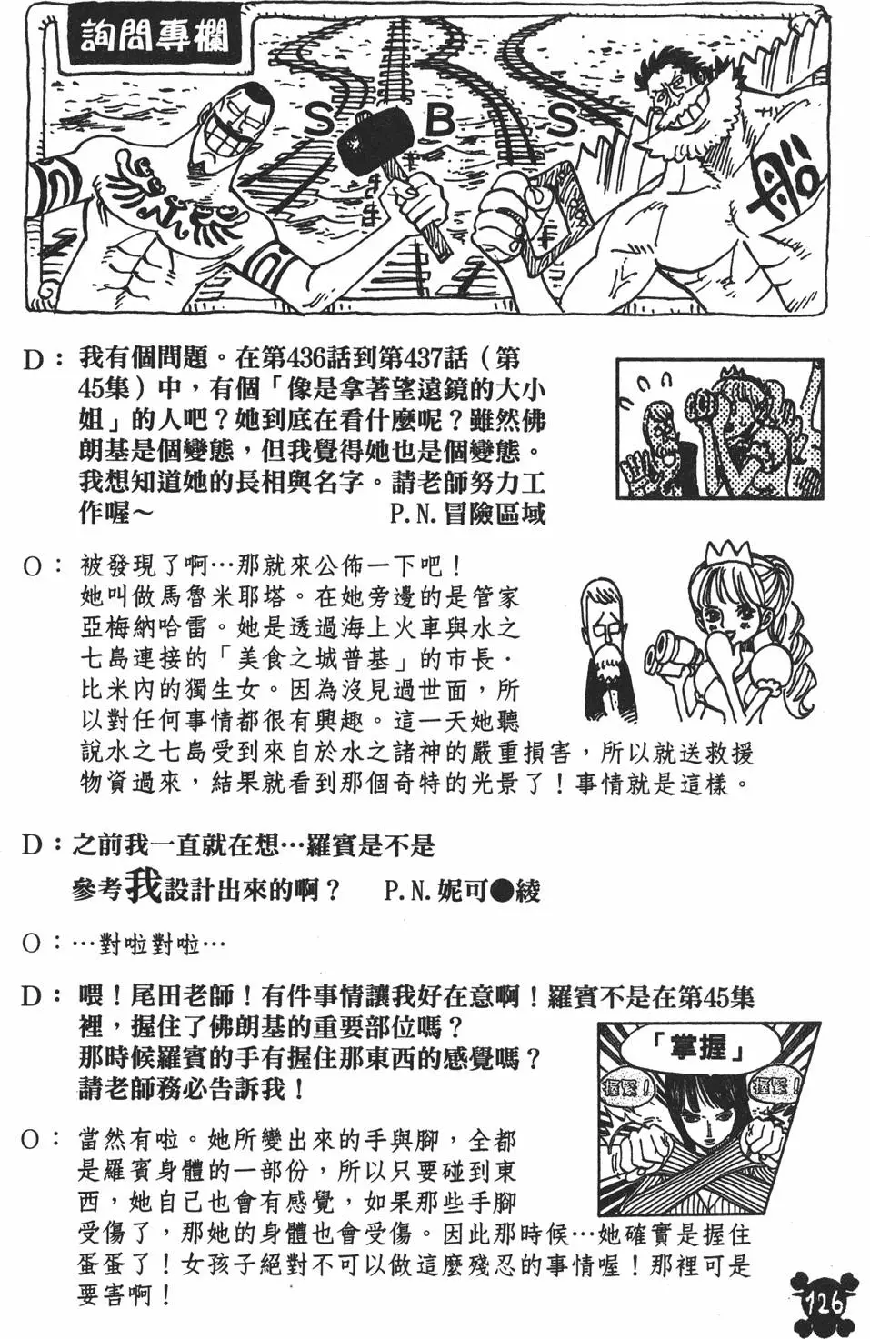第123页