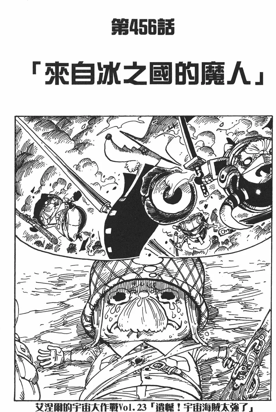第124页