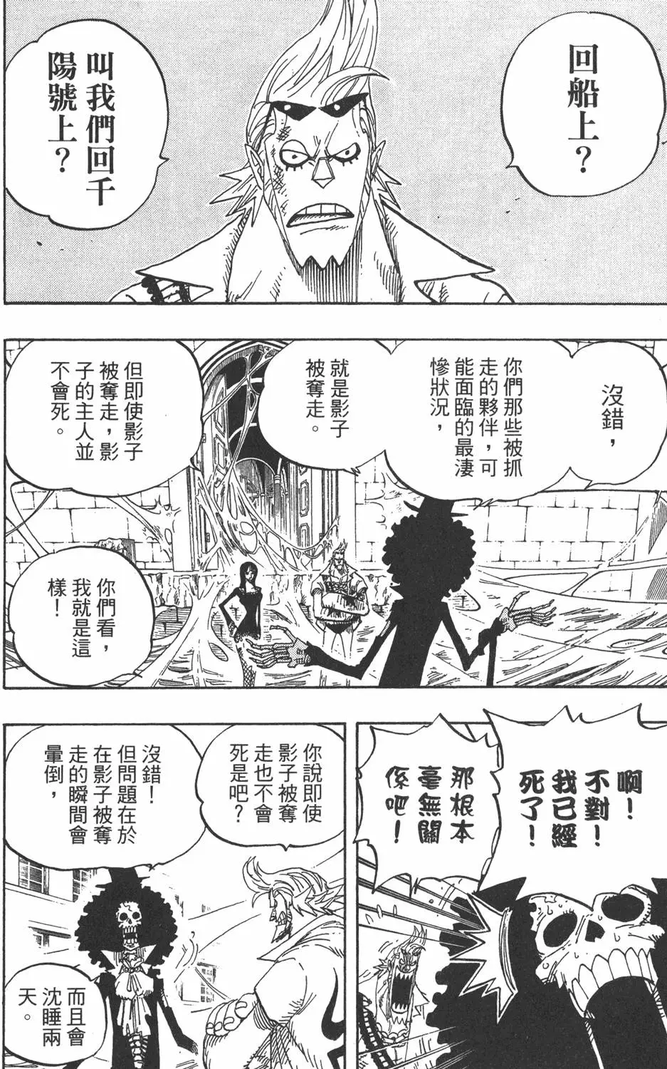 第125页