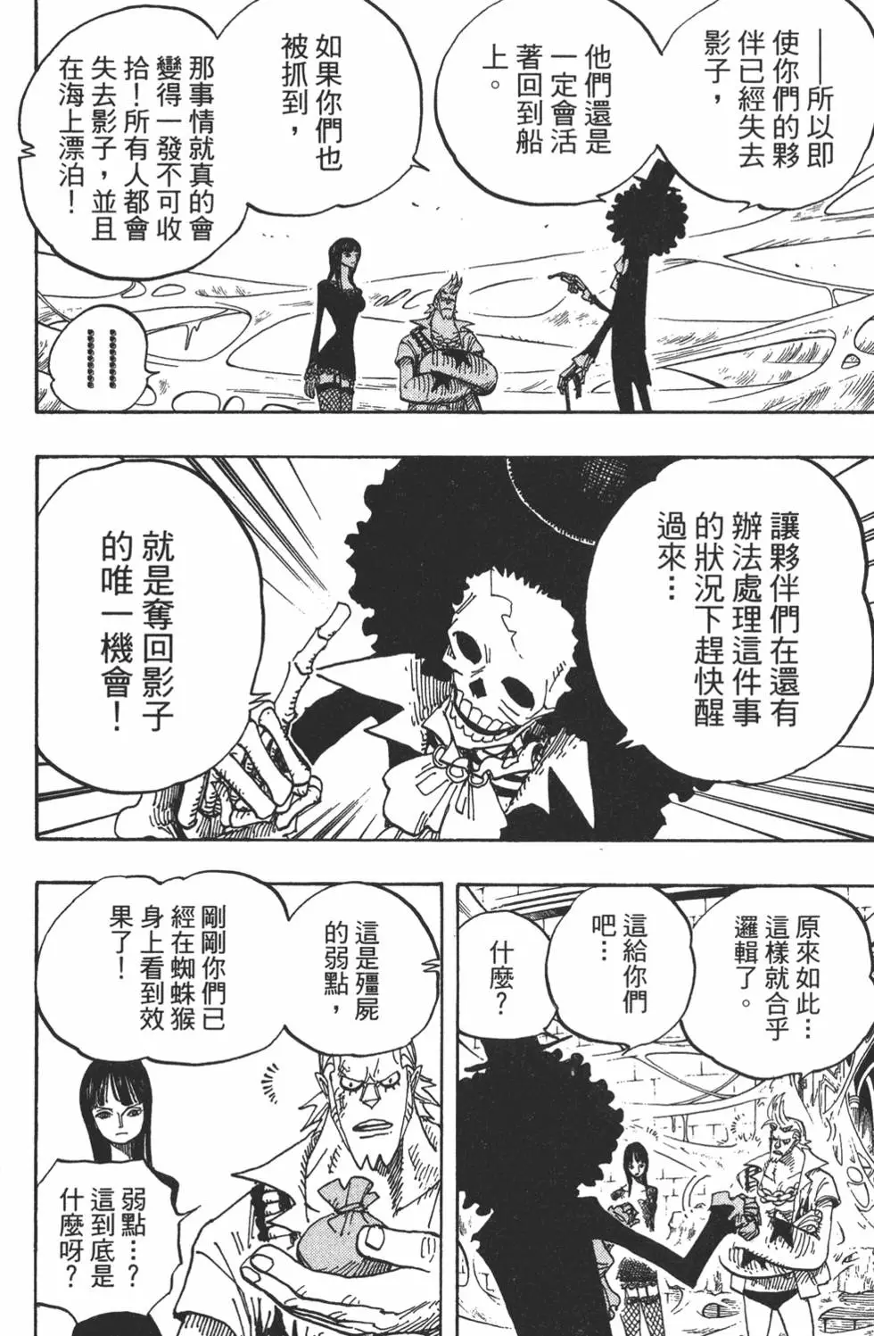 第127页