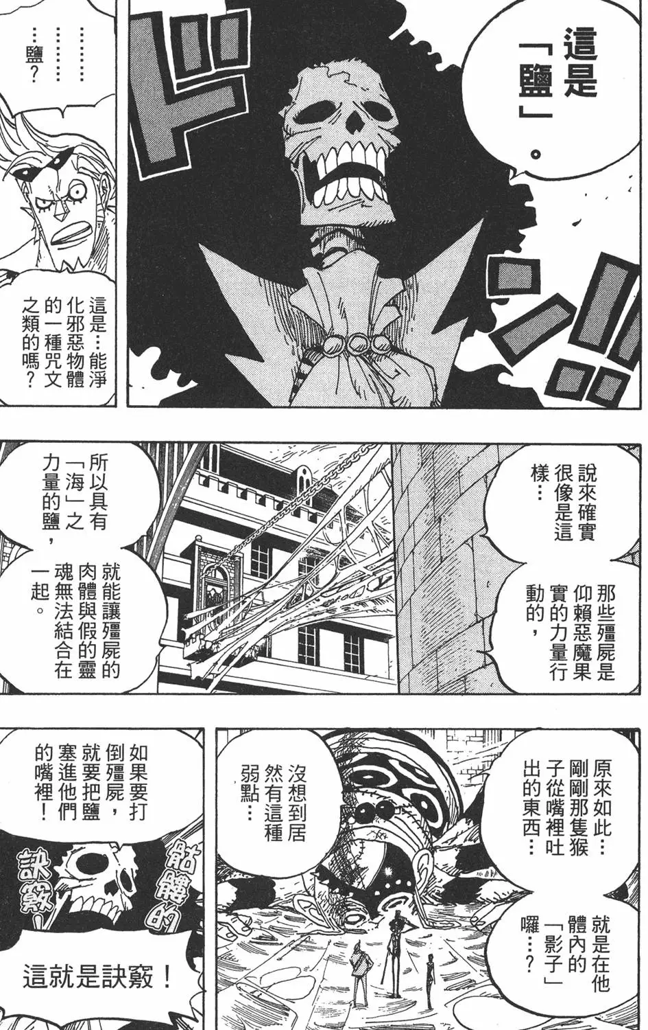第128页