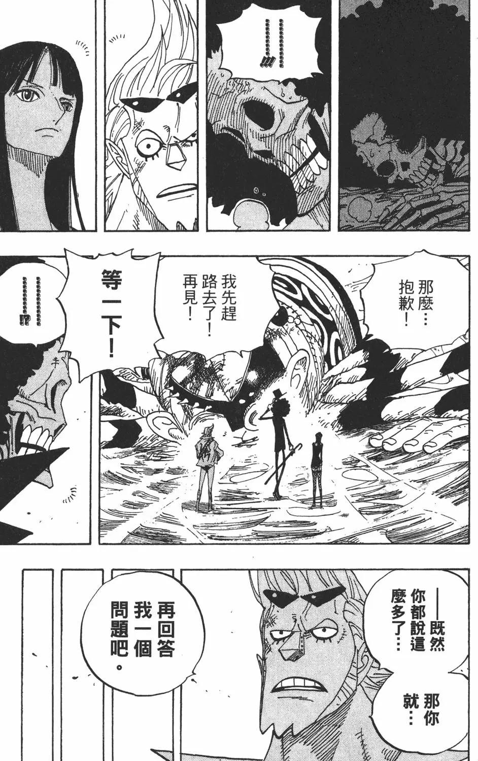 第130页