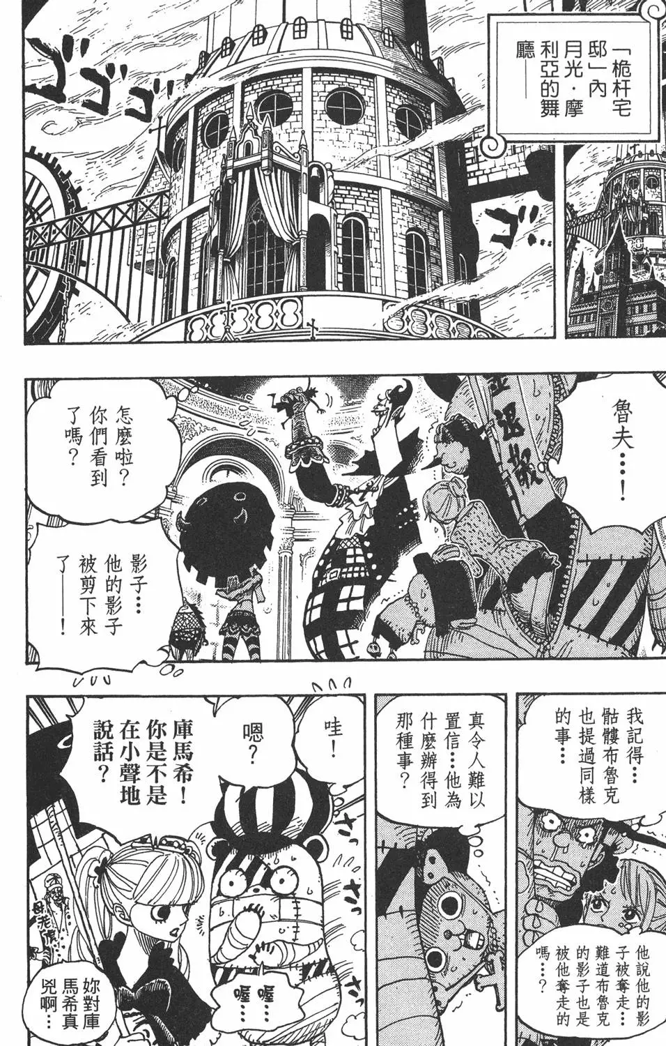 第131页