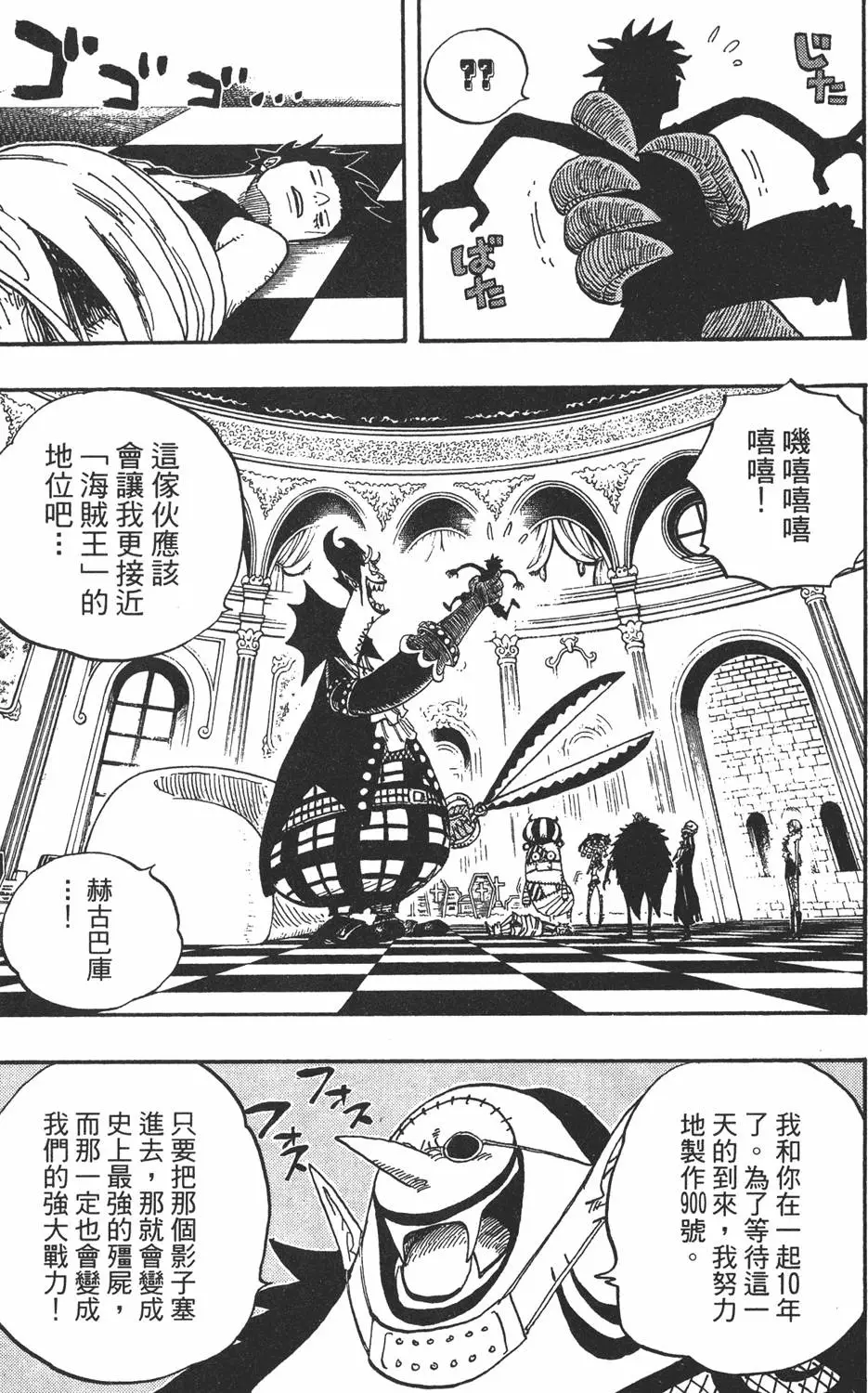 第132页