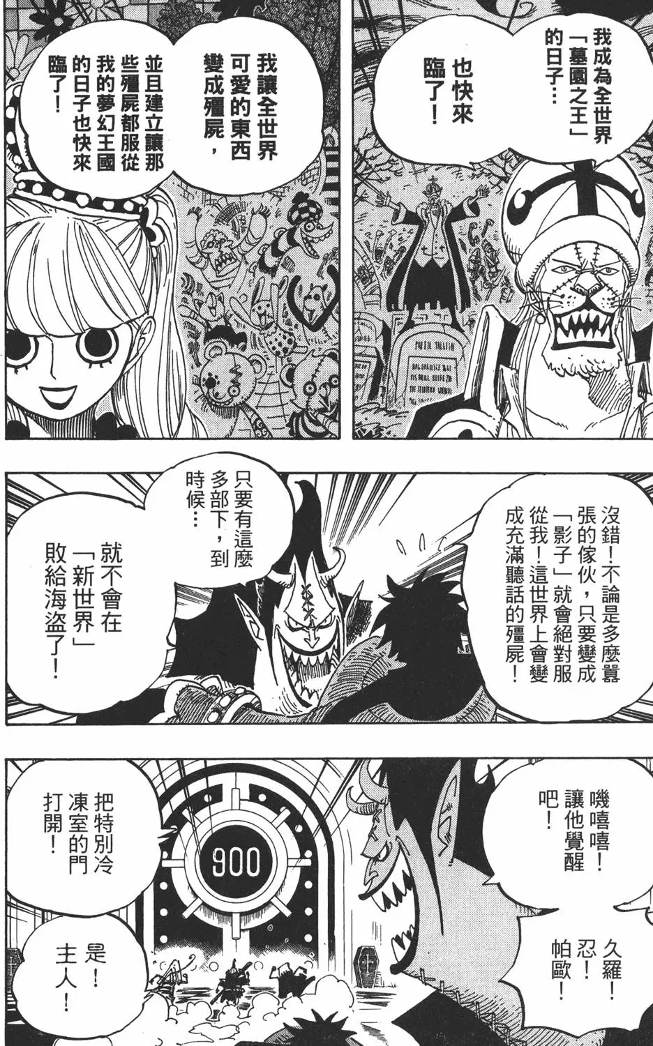 第133页