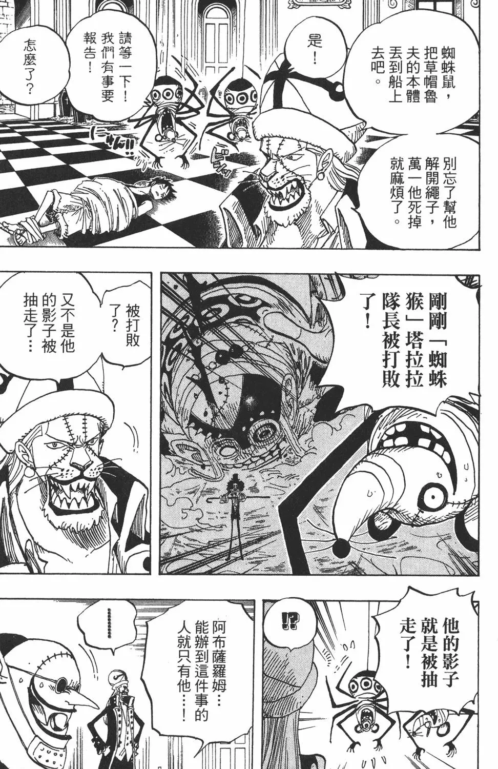 第134页