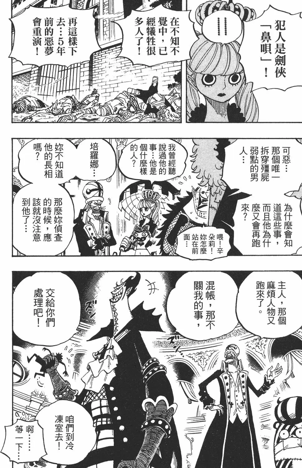 第135页