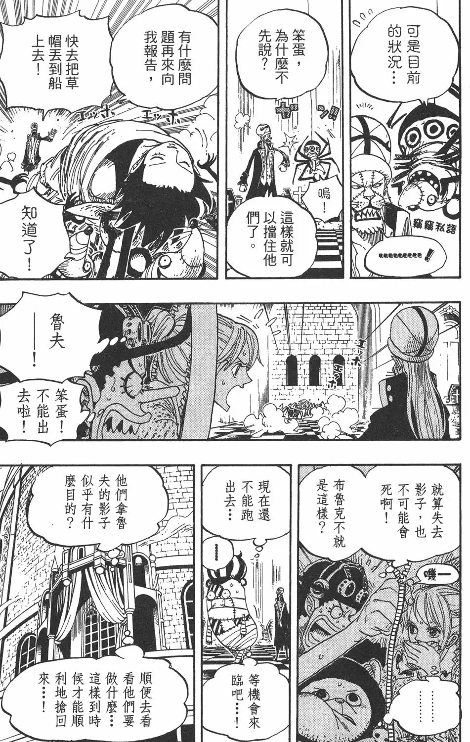 第136页