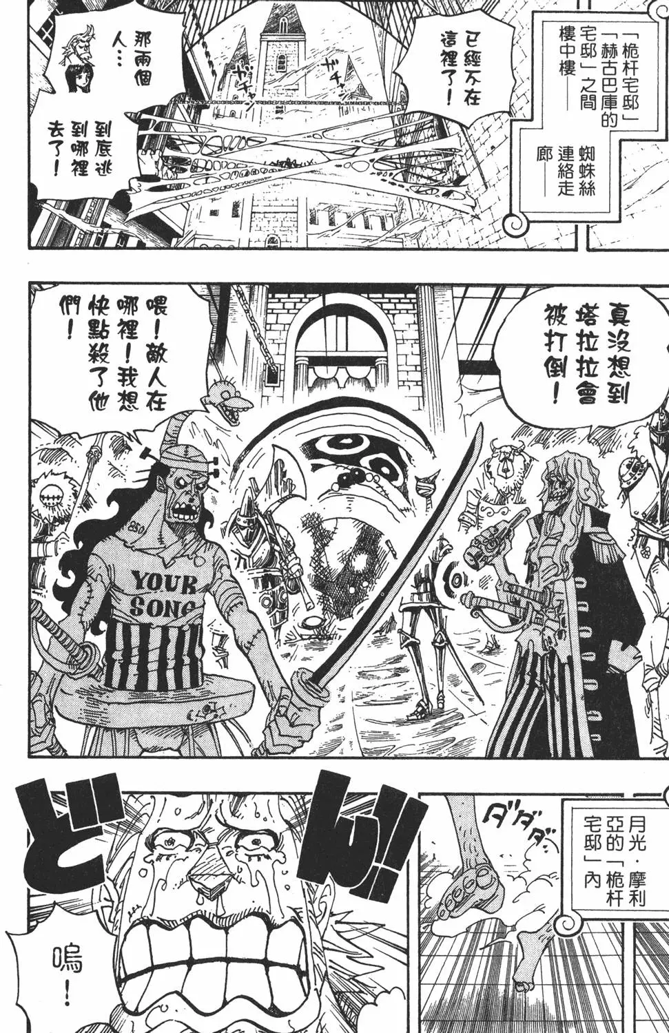 第137页