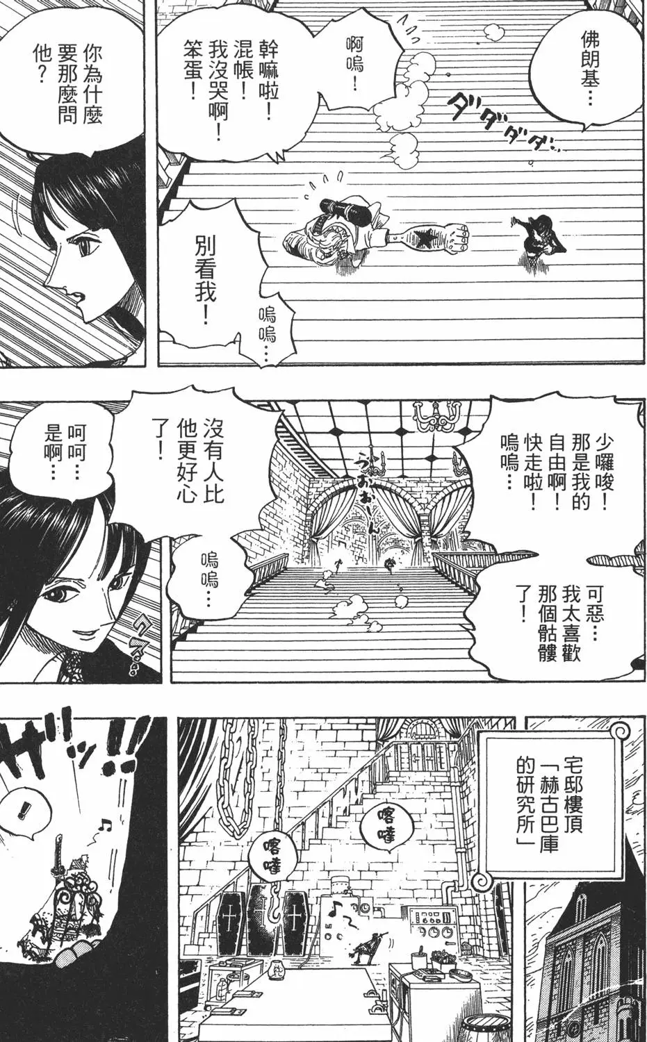第138页
