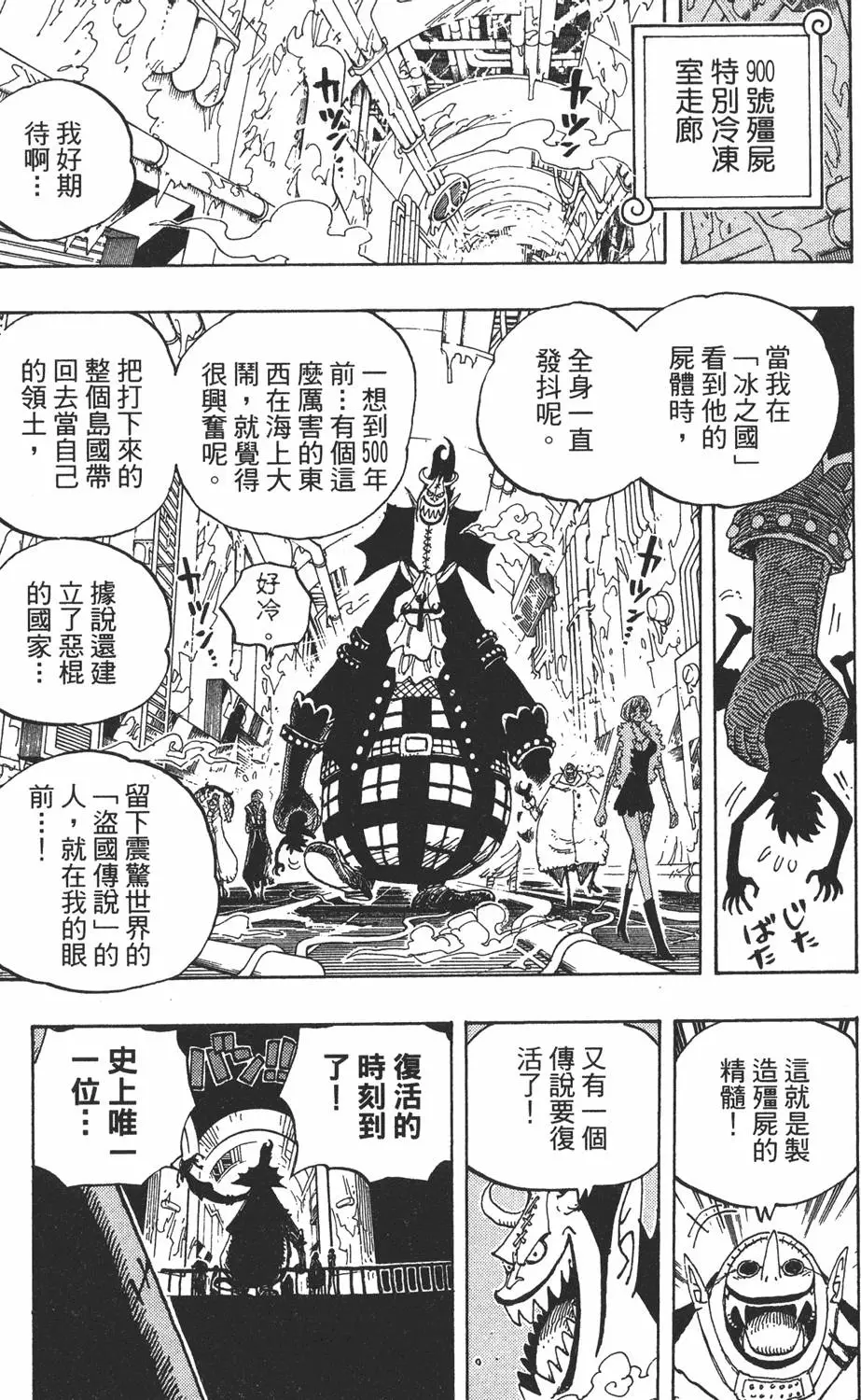 第140页