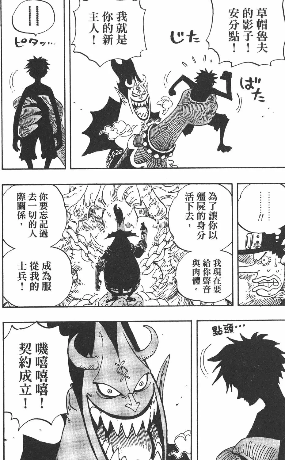第147页