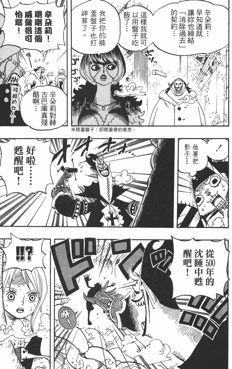第148页