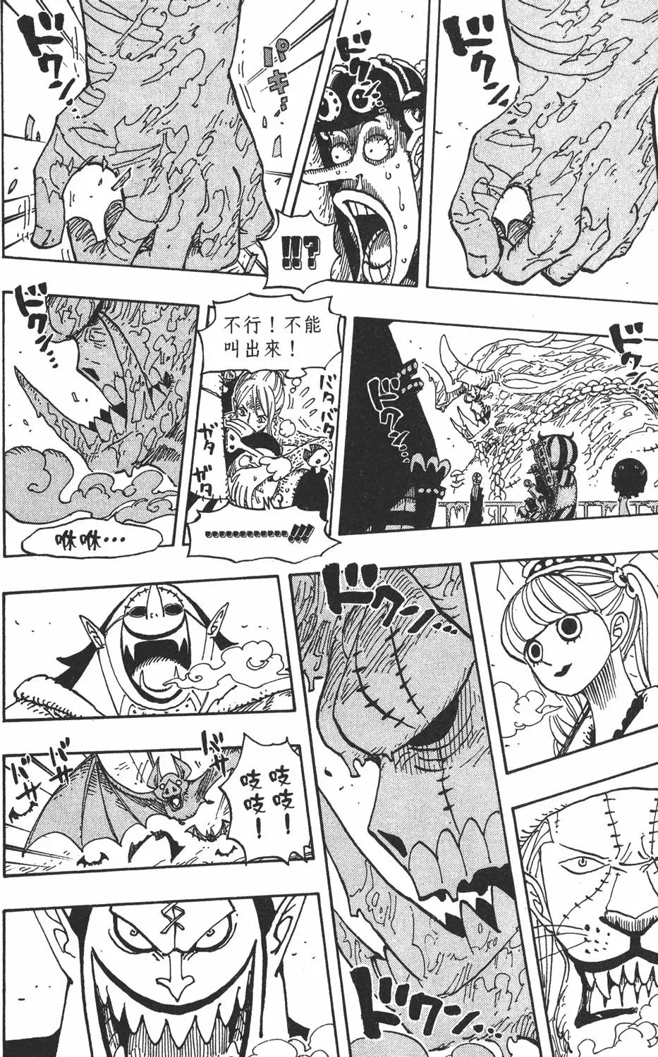 第151页