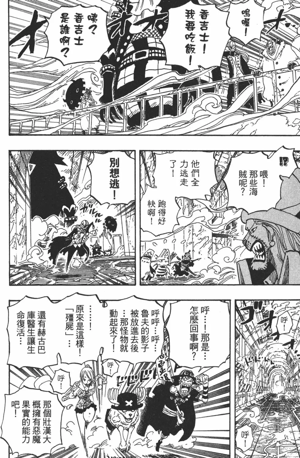 第155页