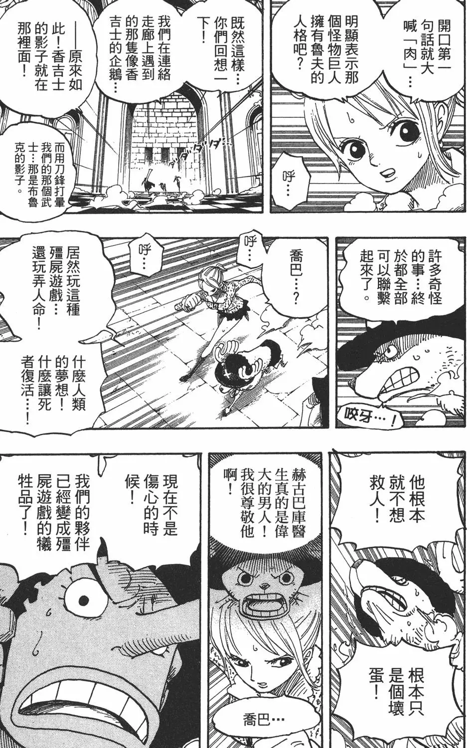 第156页