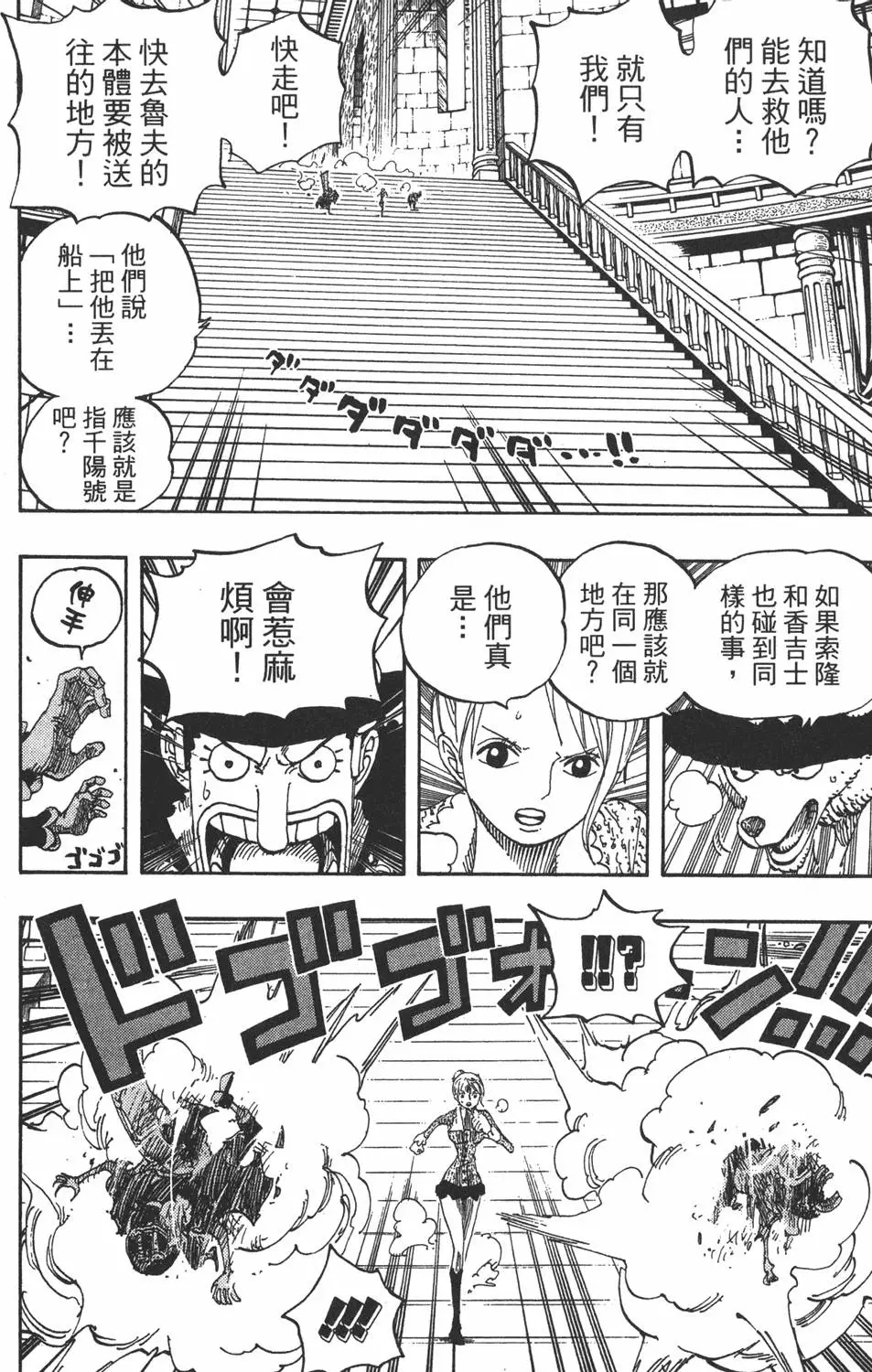 第157页
