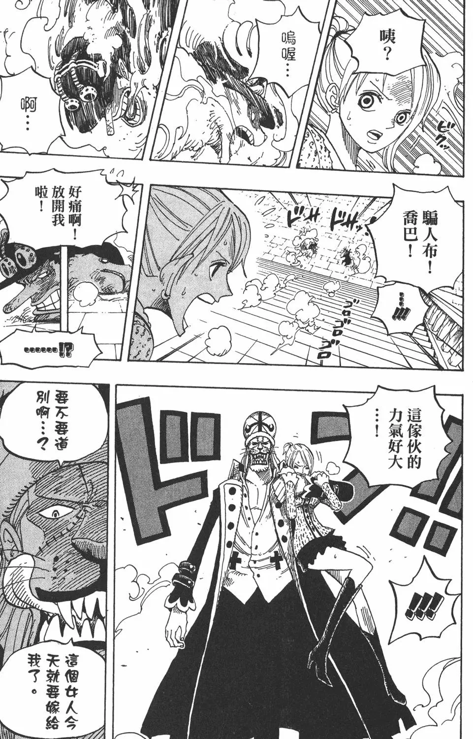 第158页