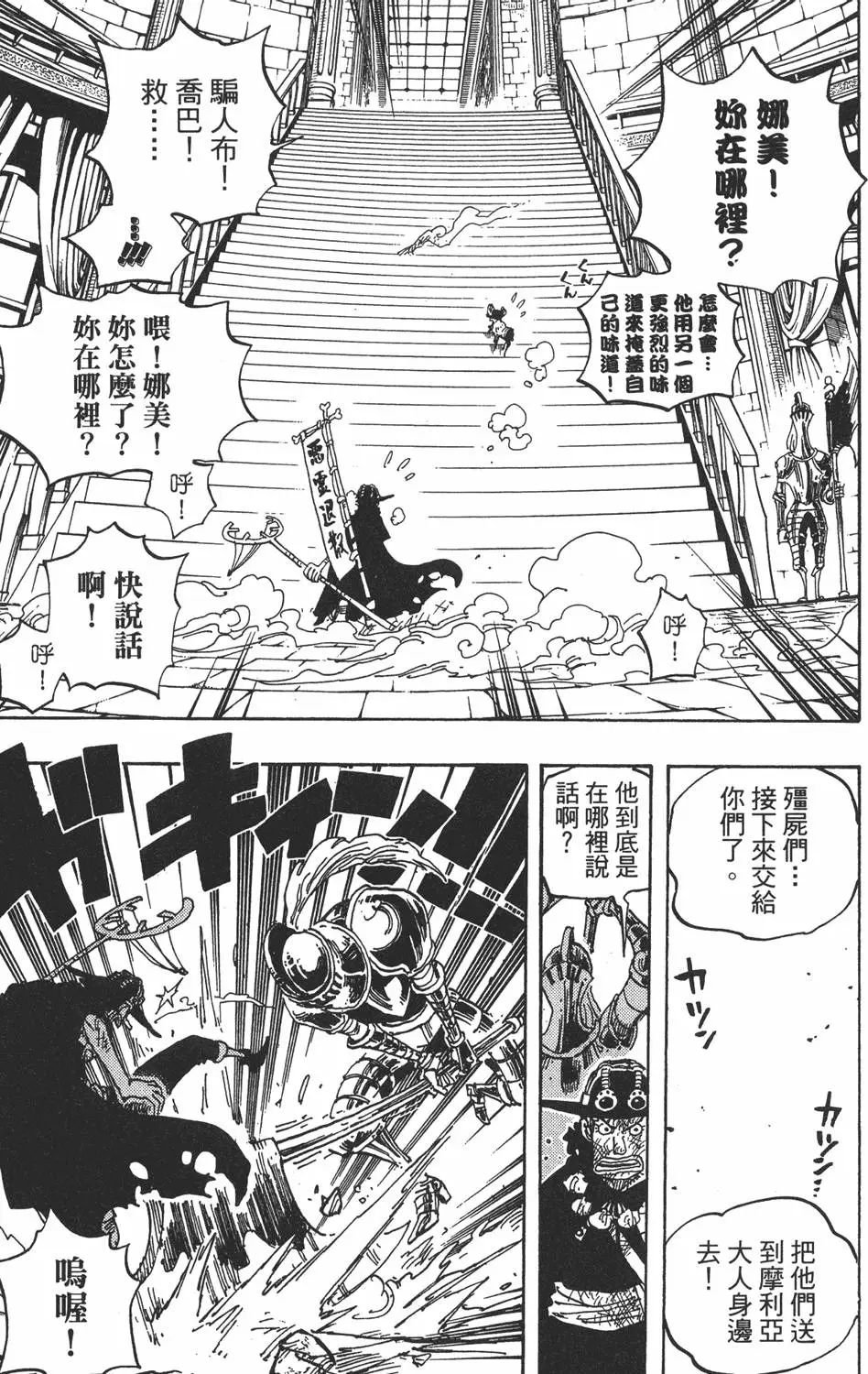 第160页