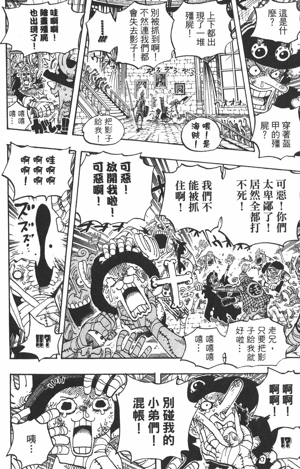 第161页