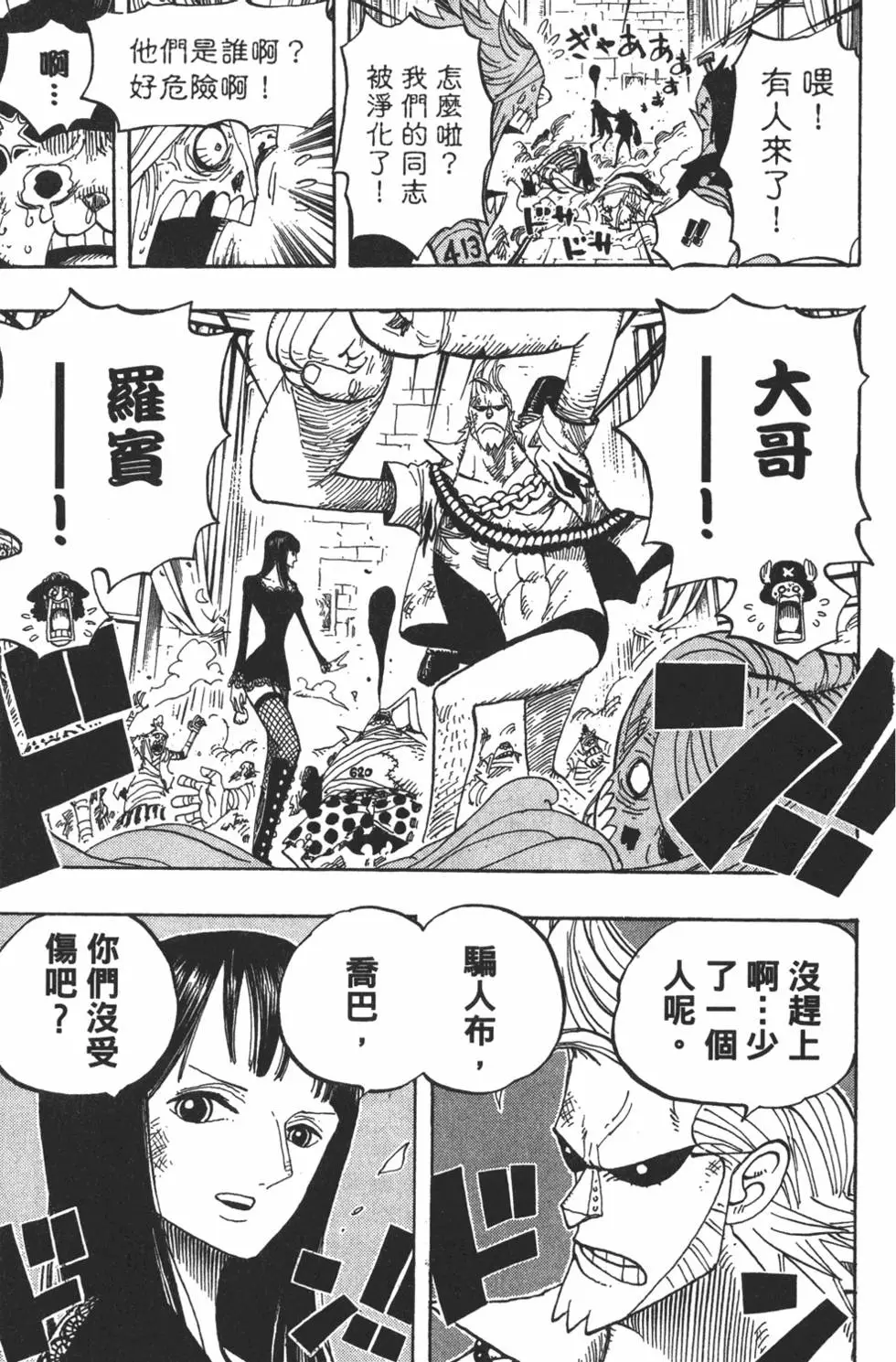 第162页