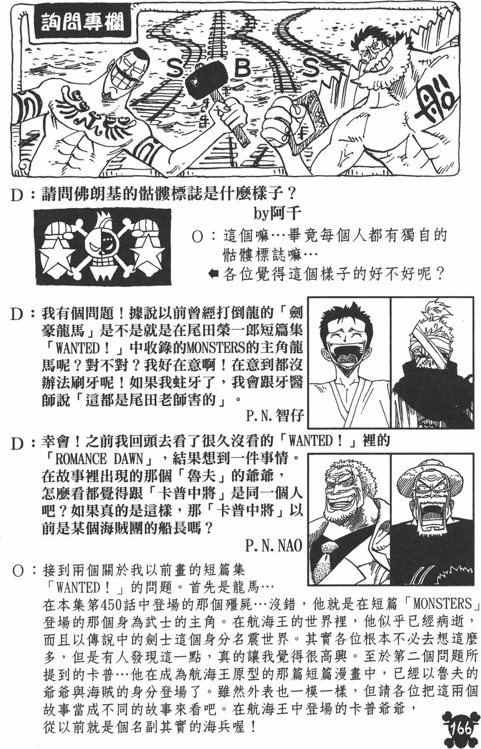 第163页