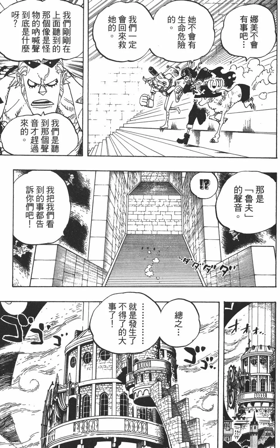 第166页