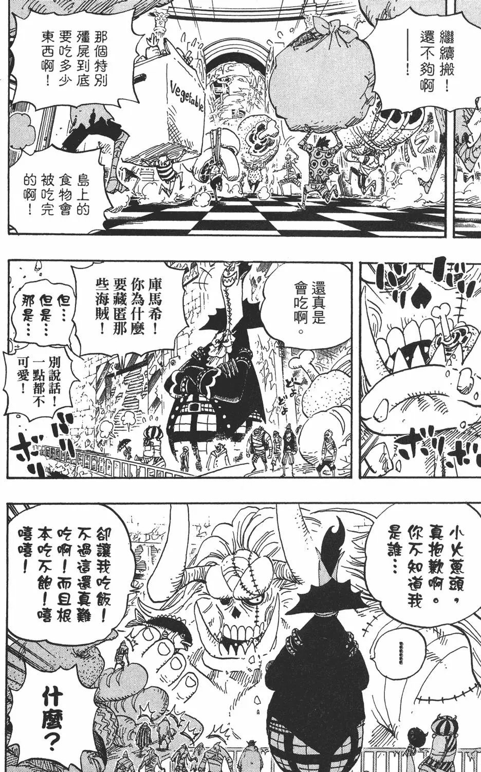 第167页