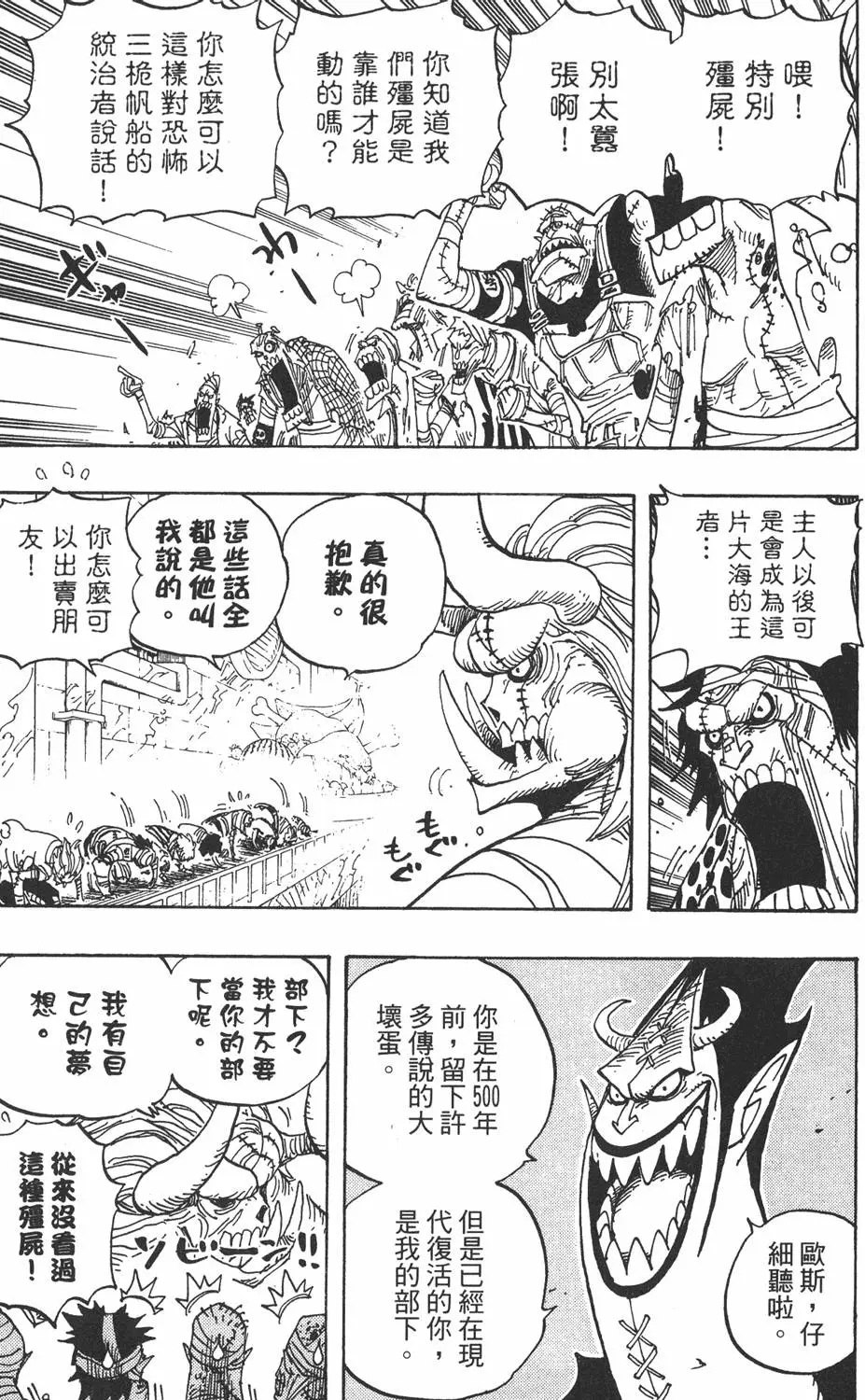 第168页