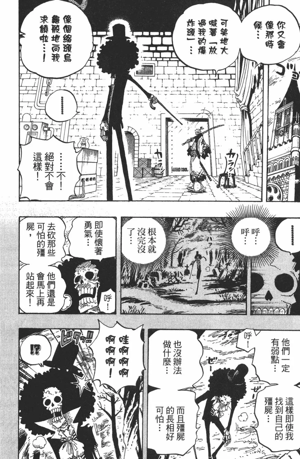 第171页