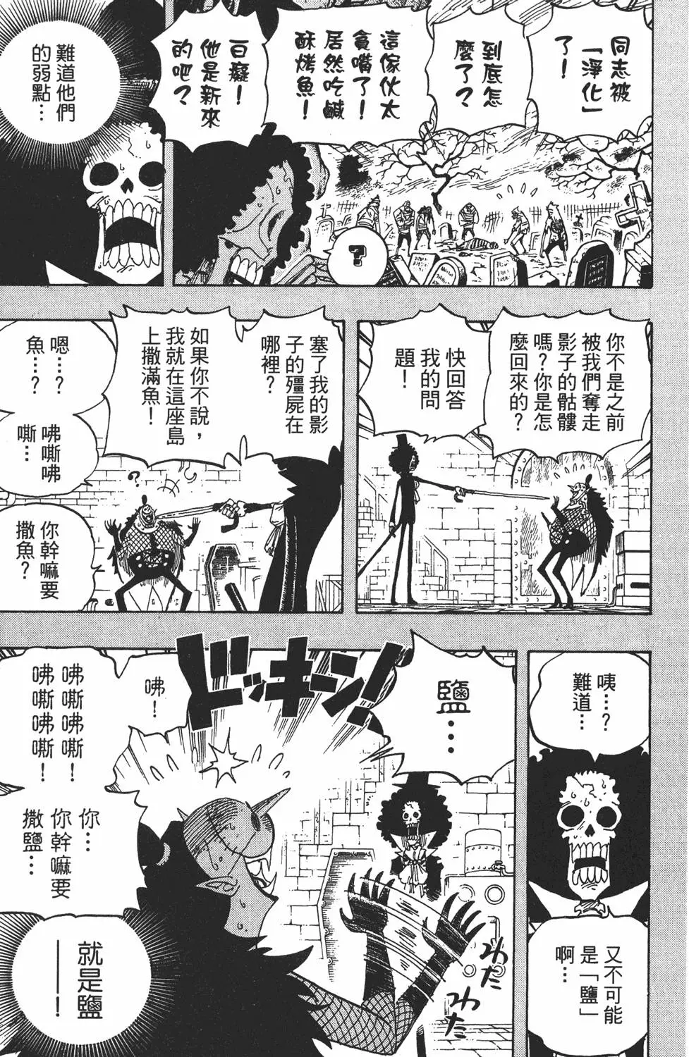 第172页