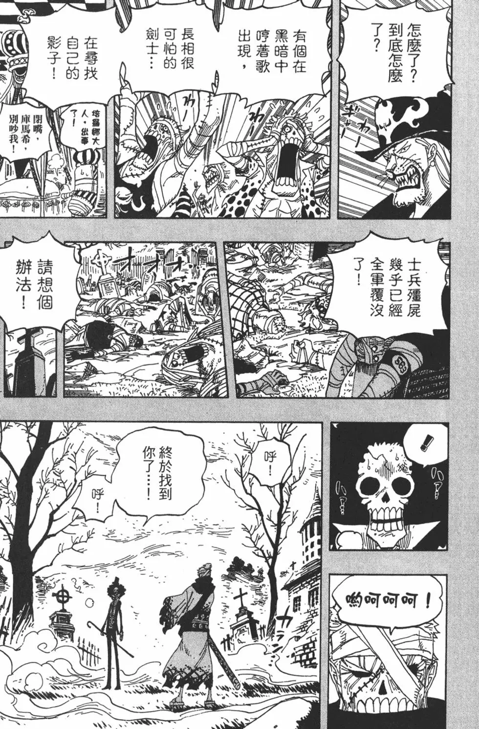 第174页