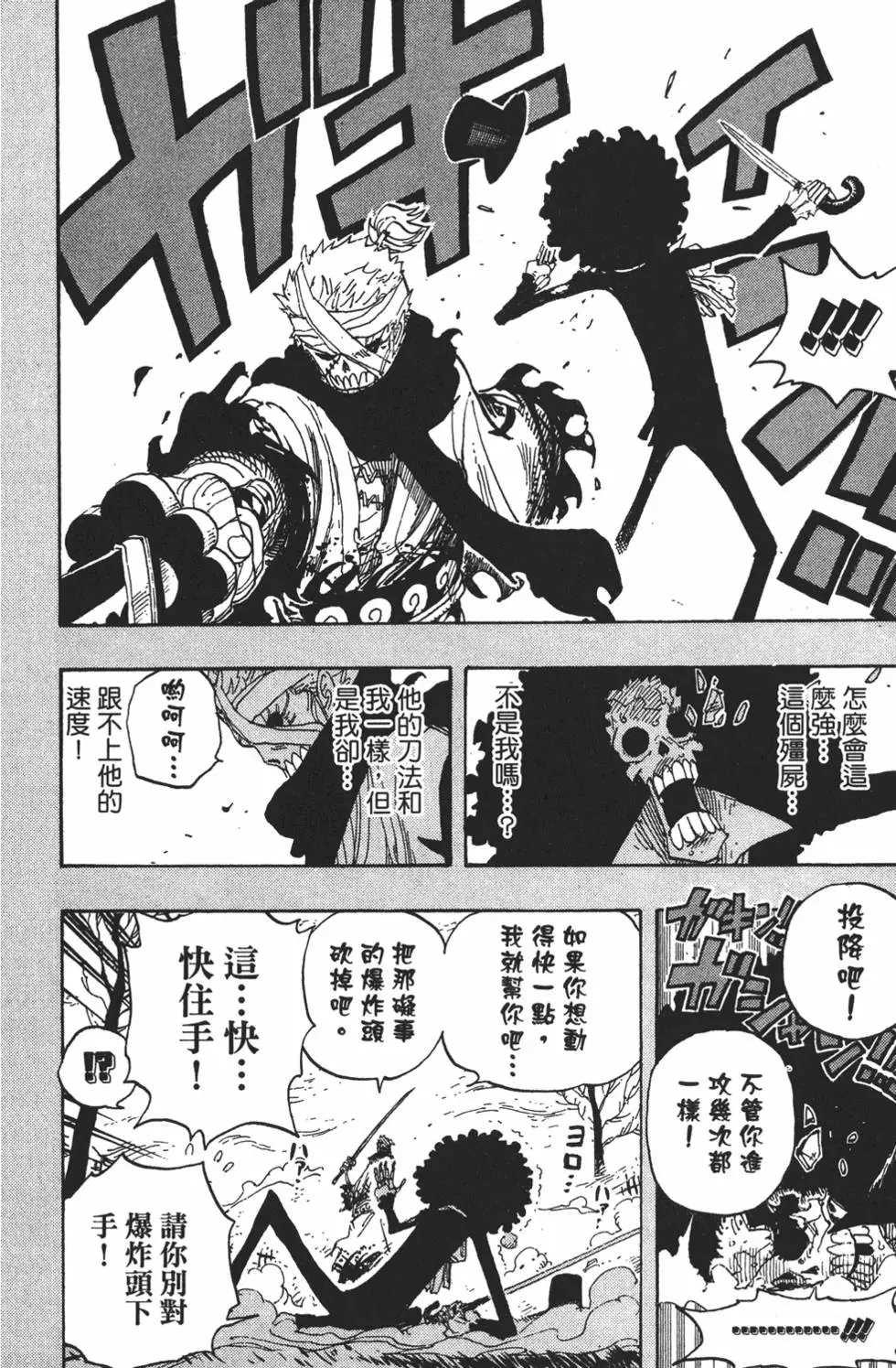 第175页