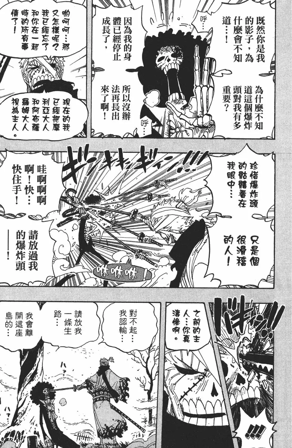 第176页