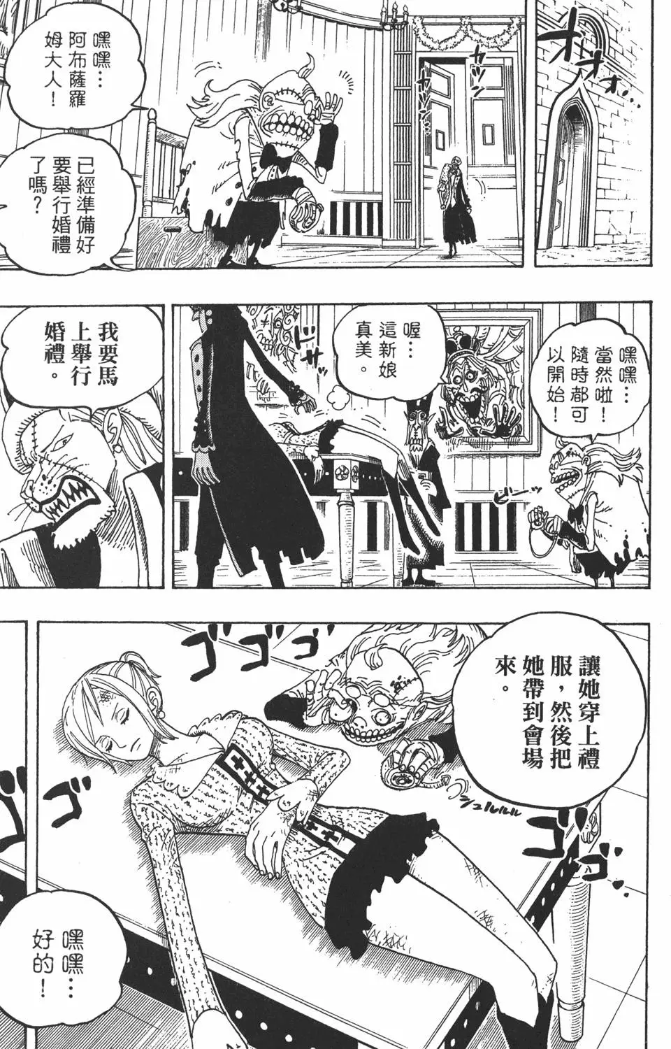 第178页