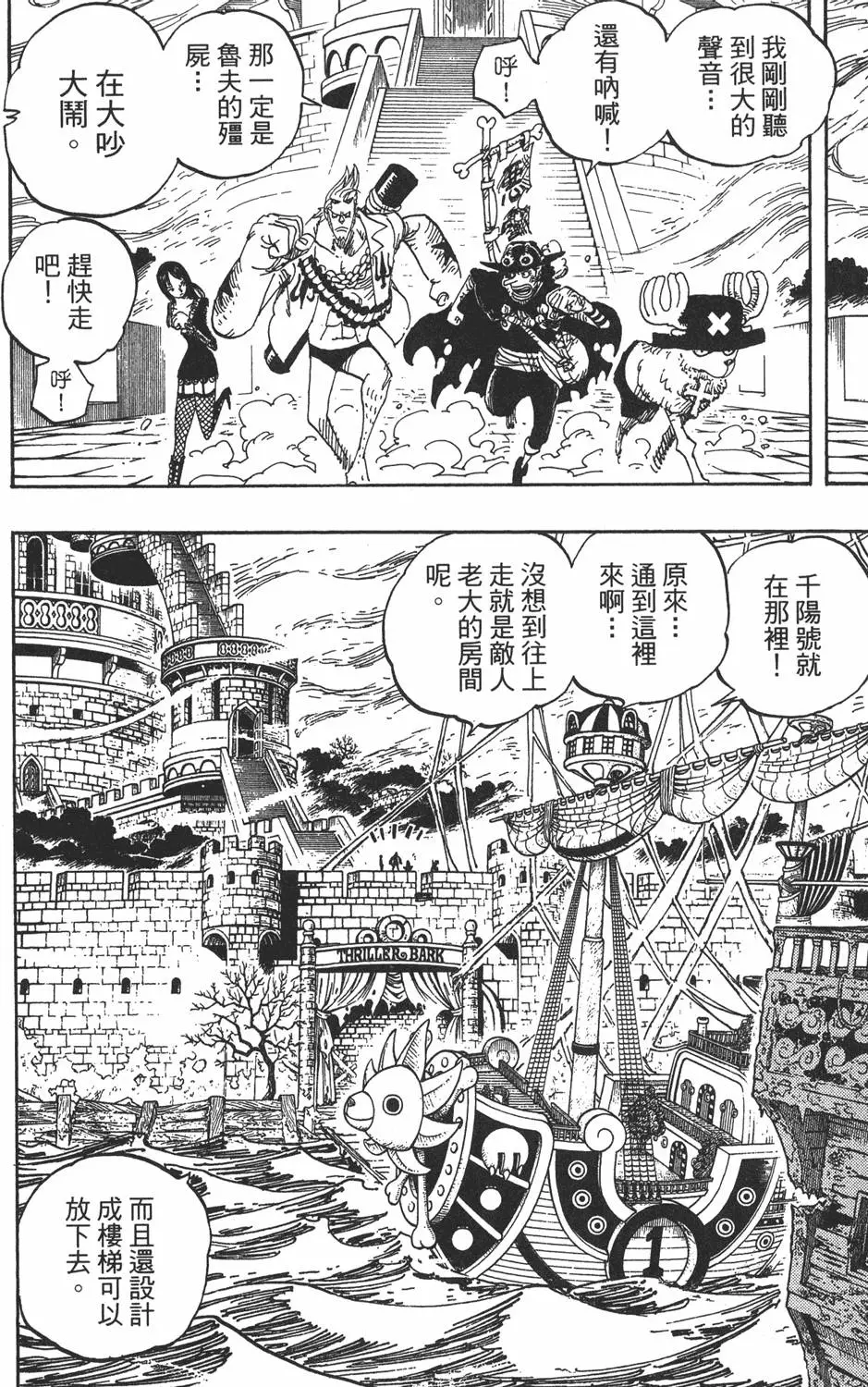 第179页
