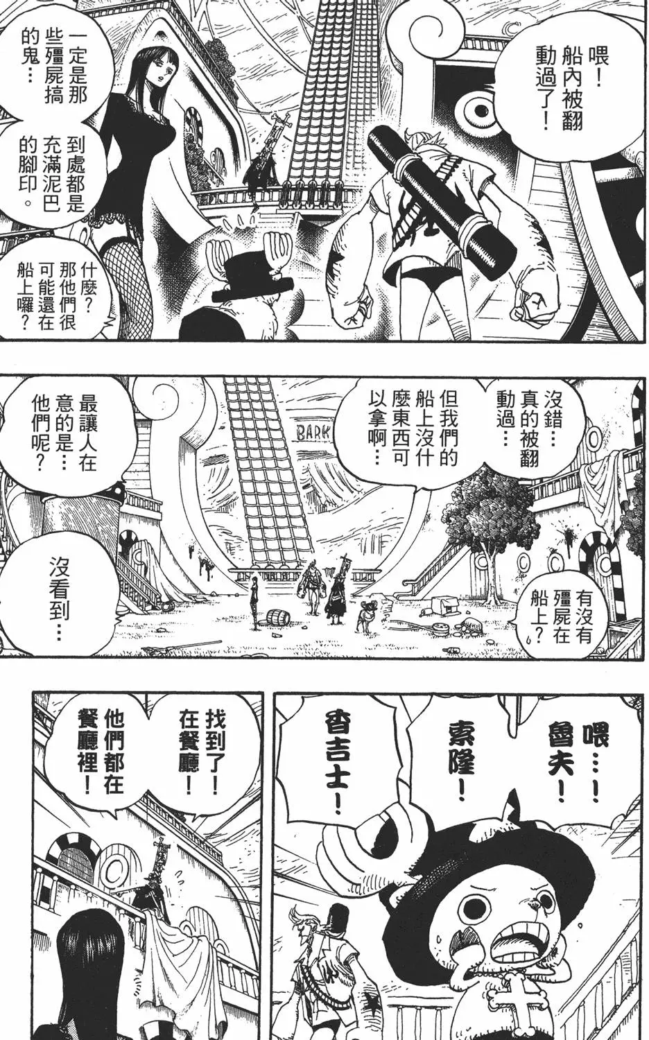 第180页
