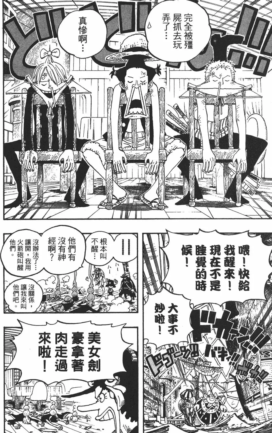 第181页