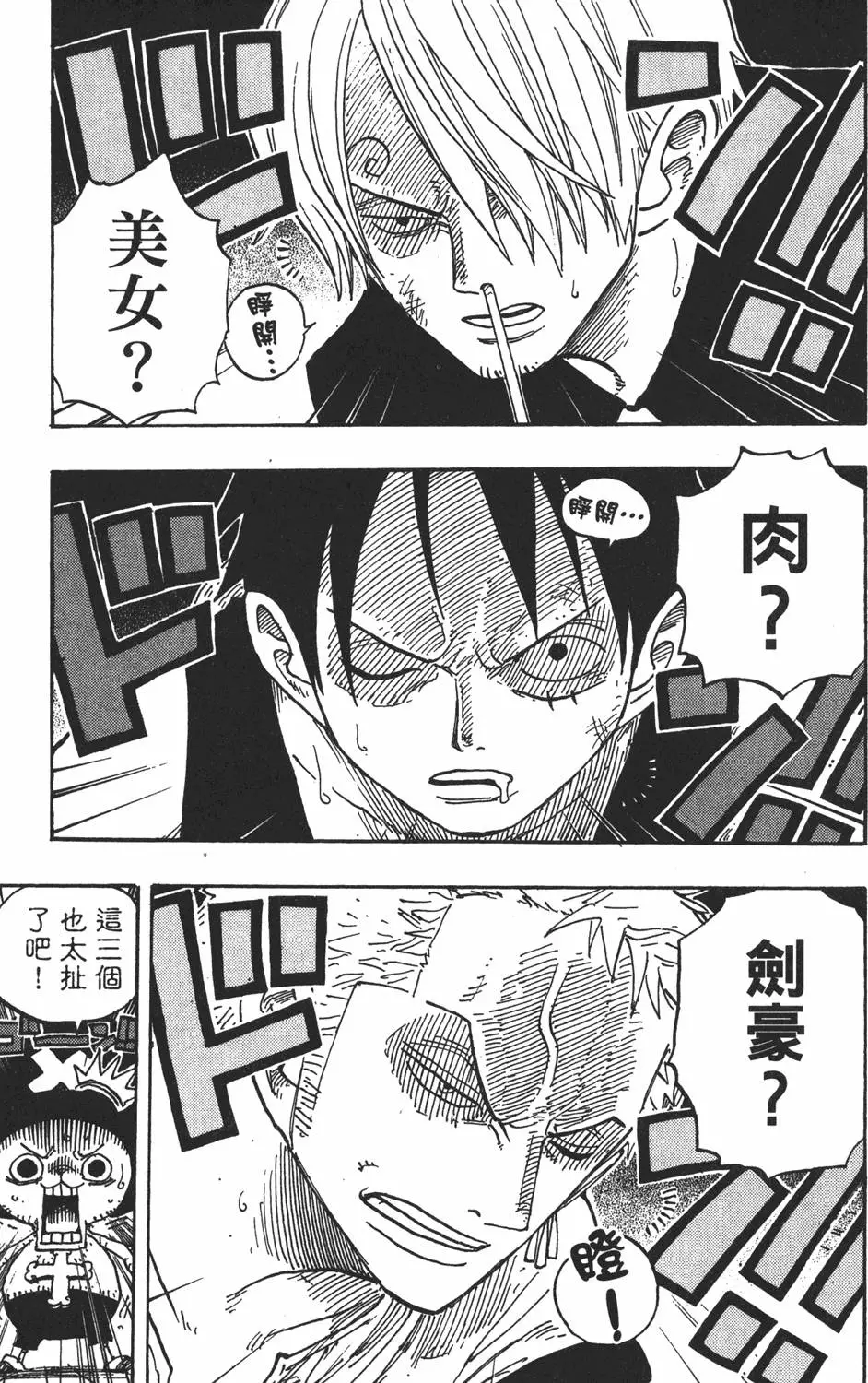 第182页