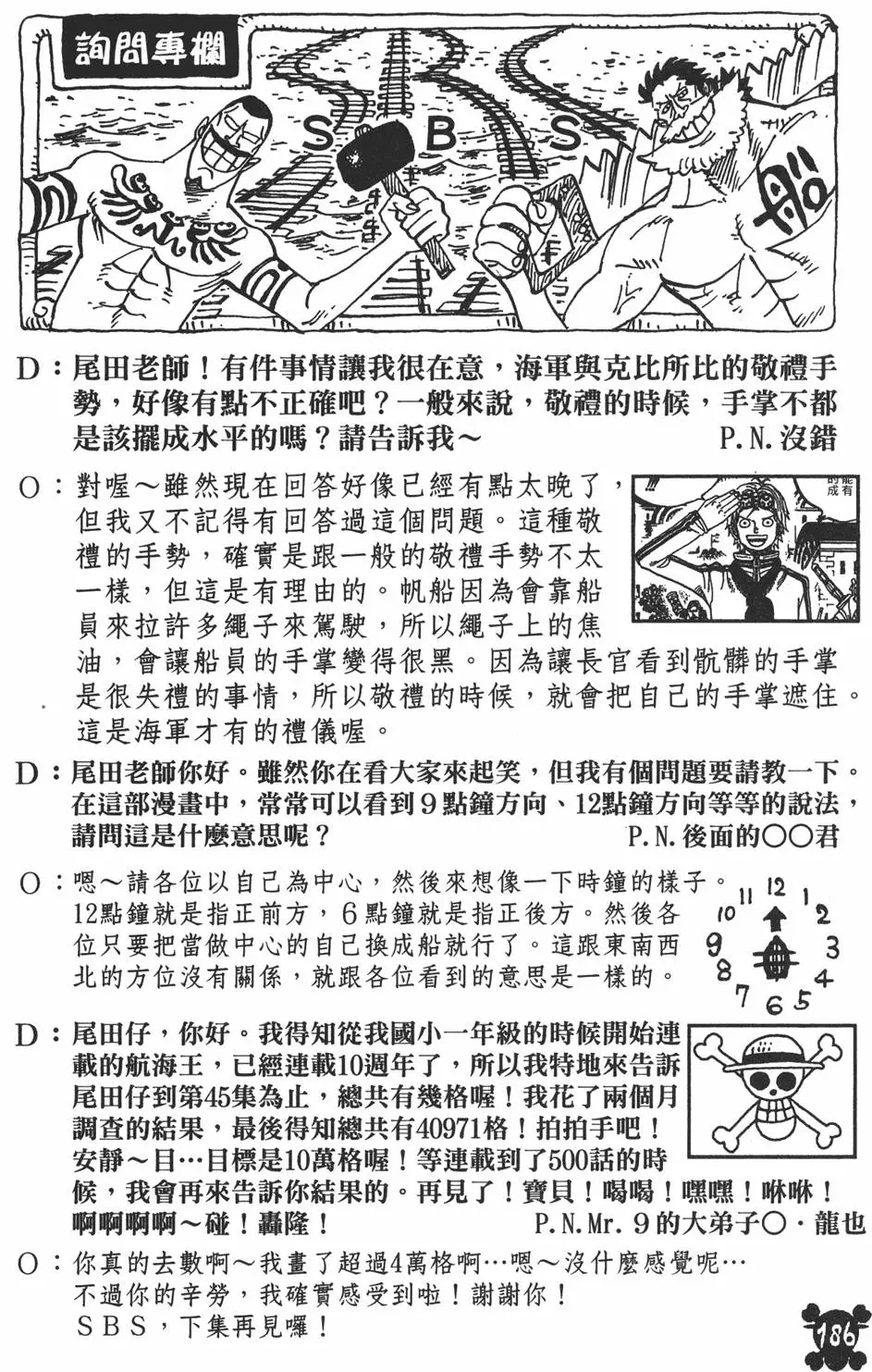 第183页