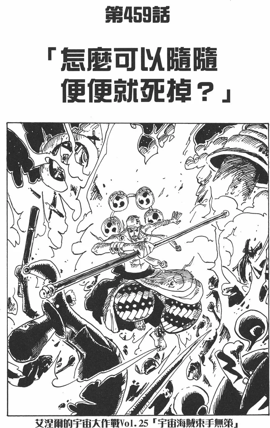 第184页