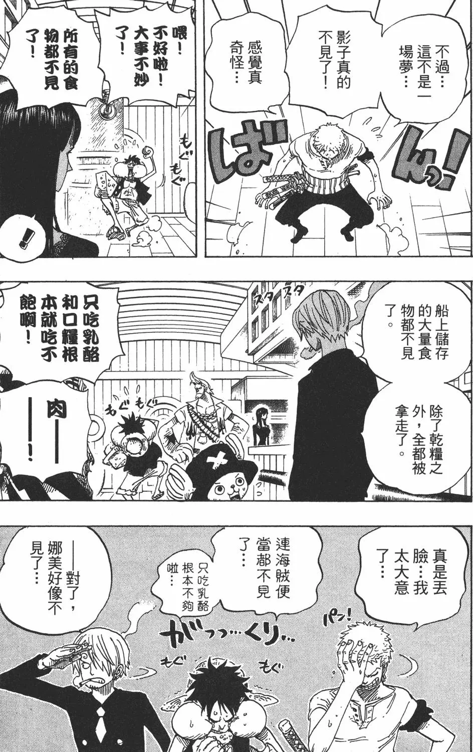第186页