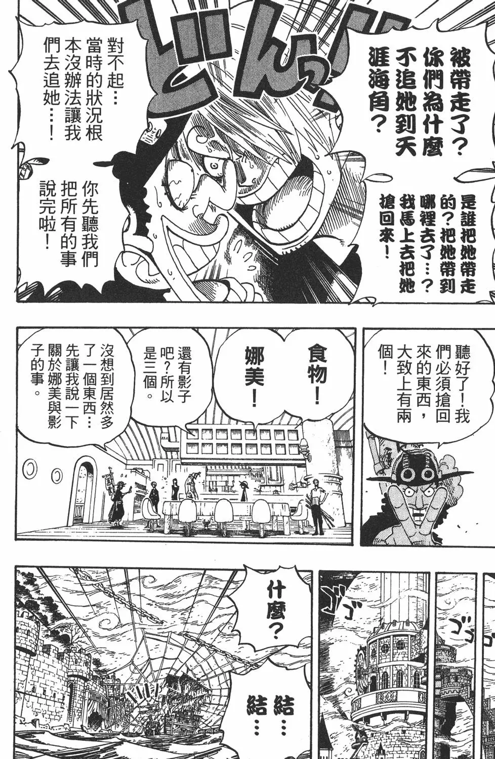 第187页