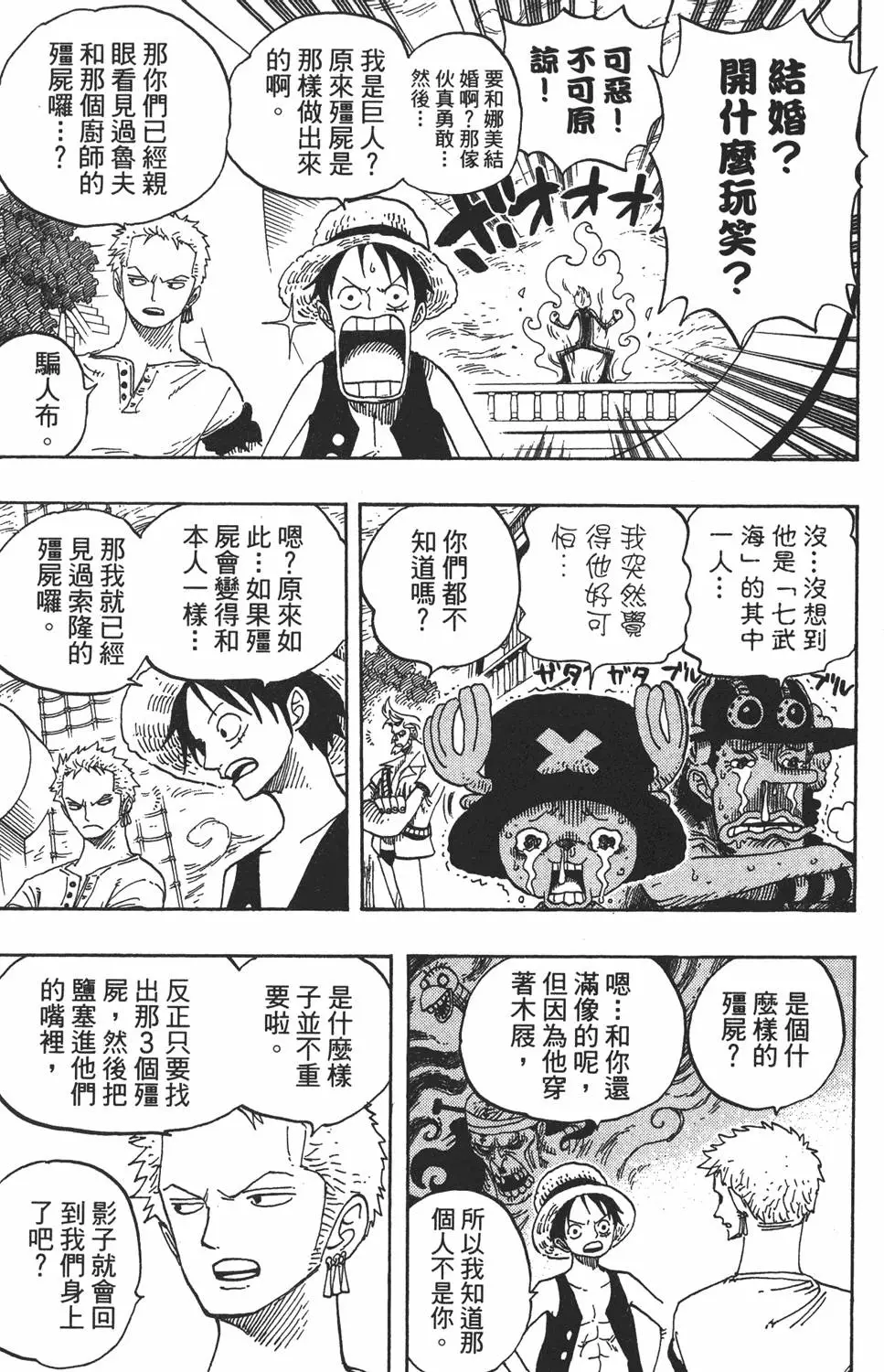 第188页