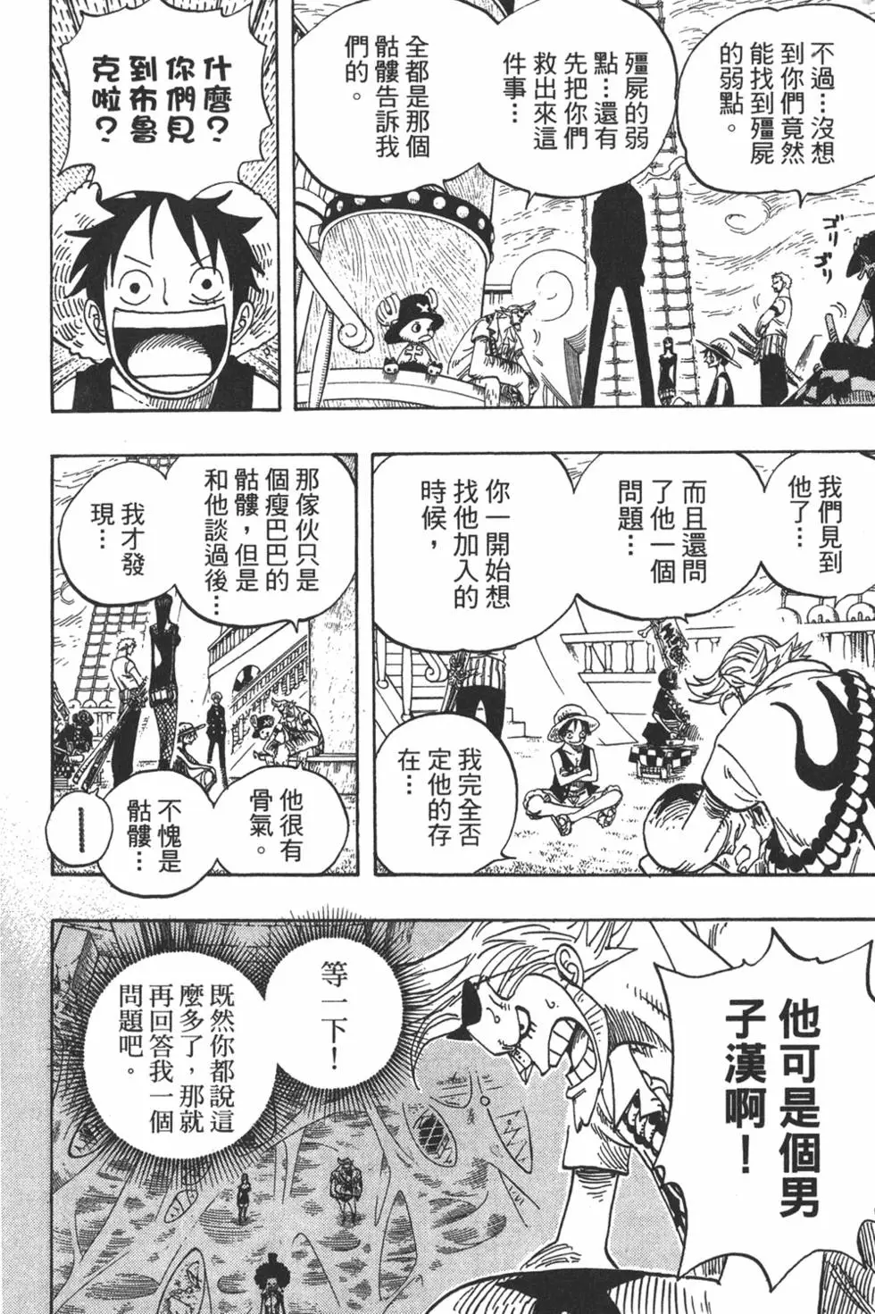 第189页