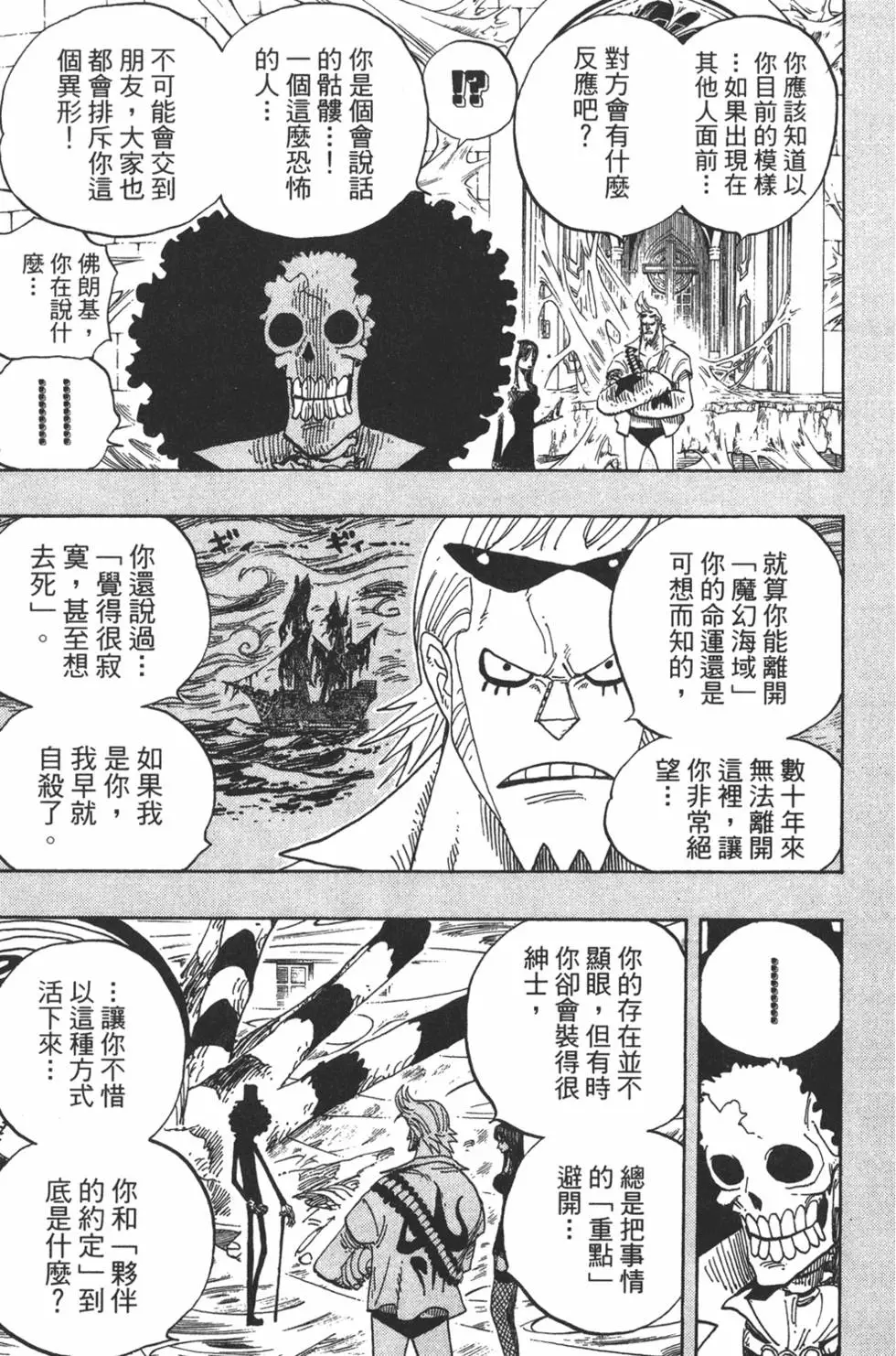 第190页