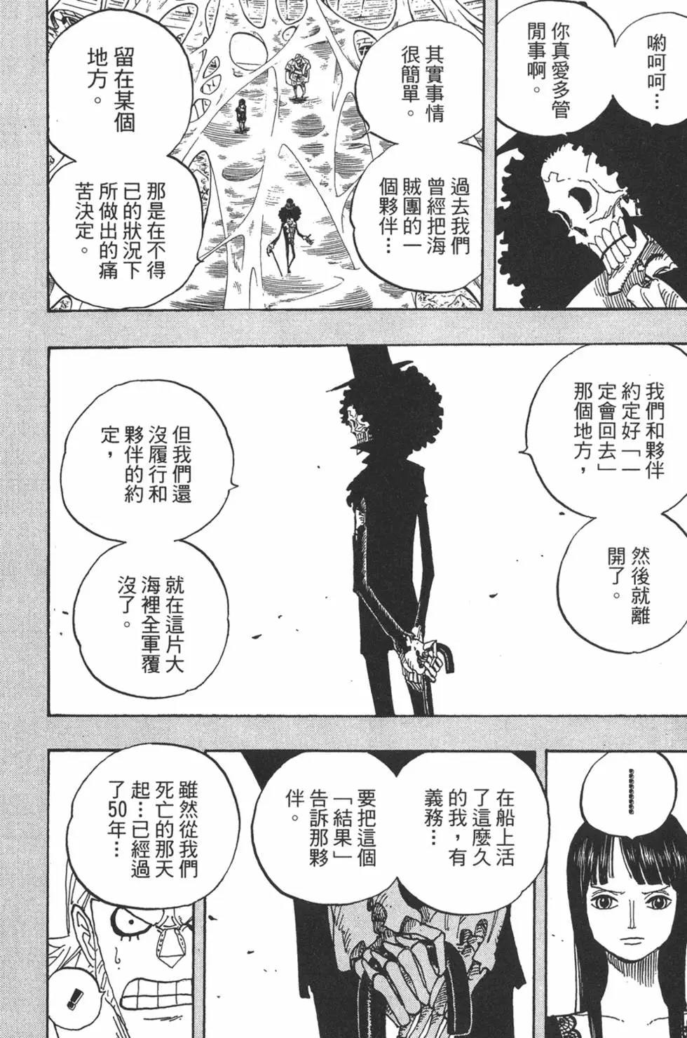 第191页