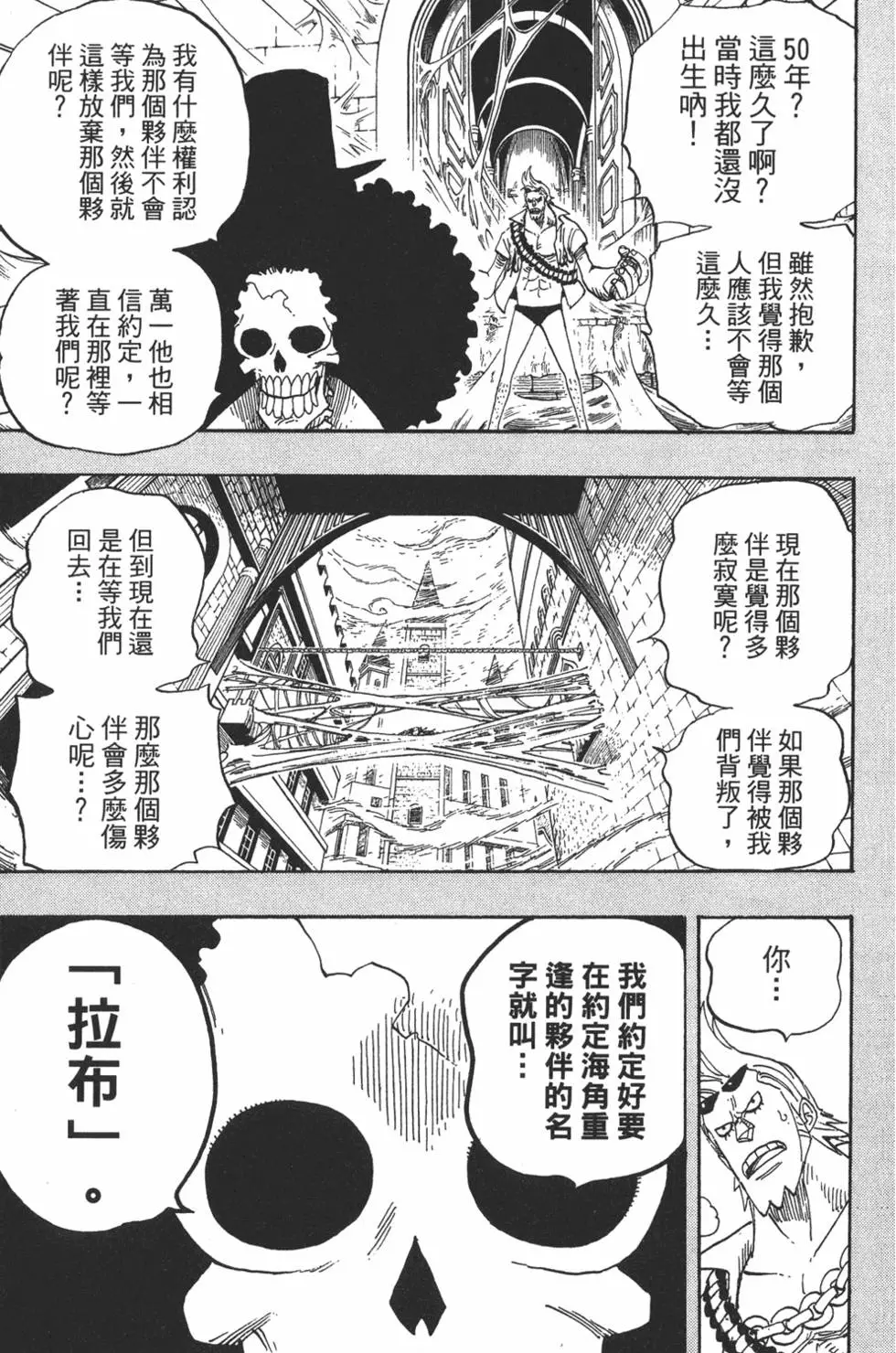 第192页