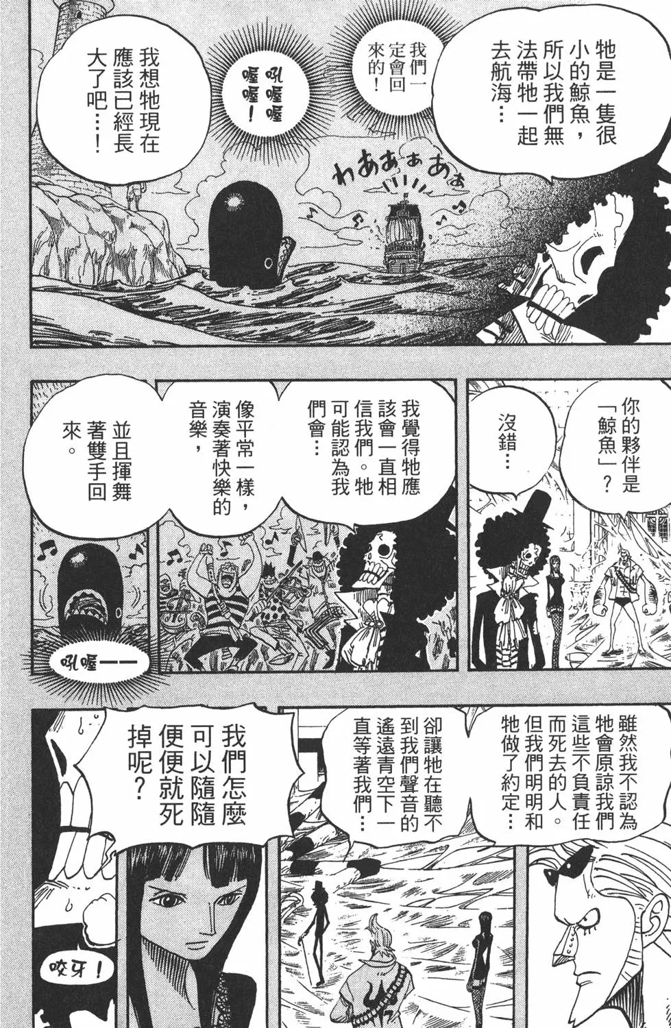 第193页